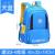 Children's Schoolbag Primary School Boys and Girls Waterproof Rucksack Backpack Spine Protection Schoolbag 2046