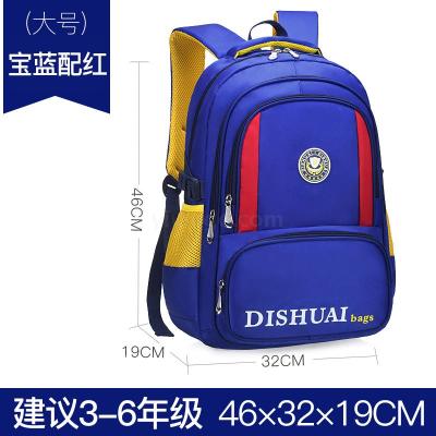 Children's Schoolbag Primary School Boys and Girls Waterproof Rucksack Backpack Spine Protection Schoolbag 2046
