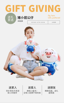 Genuine Popular Zhu Xiaopi Doll Douyin Online Influencer Same Plush Toy Pillow Creative Doll Birthday Gift