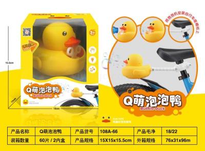 Q: Cute Bubble duck can be loaded with bicycle Bubble Web celebrity hot style bubble toy Duck