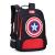 Children's Schoolbag Primary School Boys and Girls Super Backpack Backpack Spine Protection Schoolbag 2052