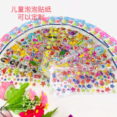 Children's Stickers Cartoon Anime Stickers Stickers Paste Baby Diary Reward Stickers Three-Dimensional Animal Bubble Stickers