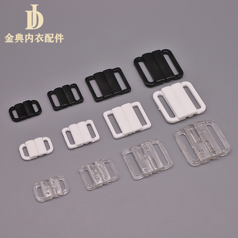 爆款泳装对扣领结塑料对扣内衣调节扣文胸插扣肩带扣大量现货供应