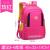 Children's Schoolbag Primary School Boys and Girls Waterproof Rucksack Backpack Spine Protection Schoolbag 2046