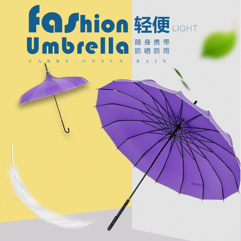 长柄宝塔遮阳晴雨伞 小清新雨伞跳舞伞遮阳伞创意女士公主伞