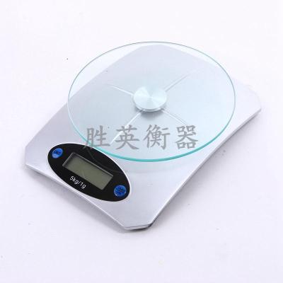 Manufacturers Direct Electronic Kitchen Scale