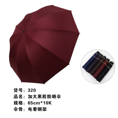 Simple new anti-slip comfortable handle with vinyl umbrella technology layer UV protection umbrella