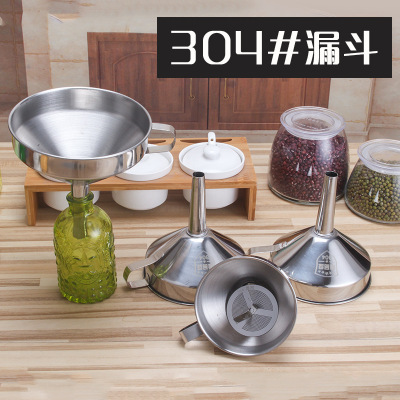 Hz21 Detachable Stainless Steel 304 Funnel with Strainer More Sizes Cone Funnel Wine Retainer Oil Leakage Kitchen Tools