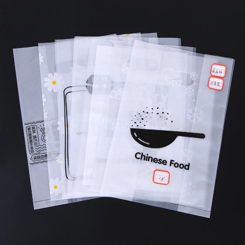 食品级餐饮小食外卖袋 可定制店铺Logo图案透明塑料袋子食品拎袋
