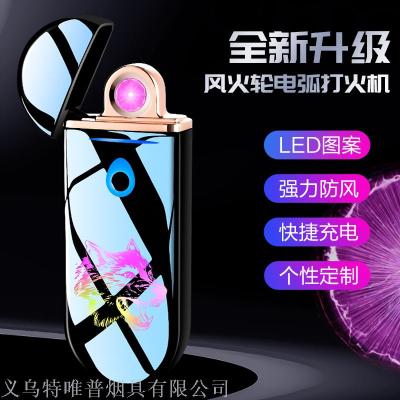 Induction lighter USB Charging Loop Lighter New Manufacturers Direct Flash Seven Color Light Touch Induction lighter USB Loop lighter