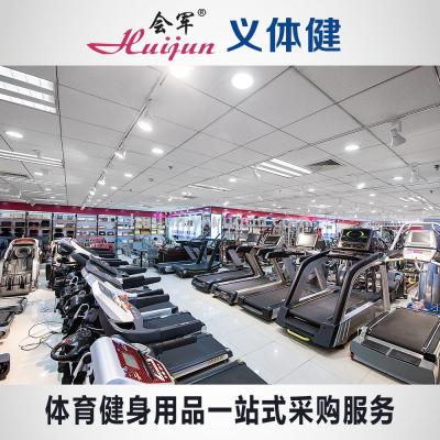 Gym equipment treadmill exercise bike massage chair sports equipment Martial arts supplies