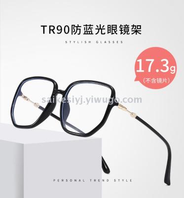 New G TR90 glasses Frame retro Large Frame women ins without makeup Anti-Blue Ray Flat Lens Wholesale