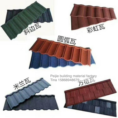 Stone Chip Coated Steel Roof Tile, Villa Watt, Color Sand Watt, Factory Direct Sales, Professional Export to Various Countries