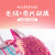 Trending Creative Pencil Case Unicorn Sequins Laser Cute Cartoon Change Purse Female Pencil Case Zipper Handbag Customized