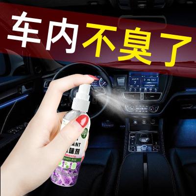 Automobile Air Freshener Car Interior Decoration Deodorant Deodorant Deodorant Deodorant Spray for Car