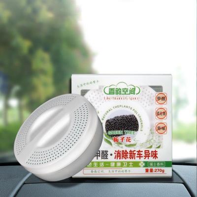 Activated Carbon Nano Mineral Crystal Bamboo Bamboo Charcoal Package New House Decoration Formaldehyde Removal Refrigerator Car Bamboo Charcoal Package Activated Carbon Bag Bamboo Charcoal Package 270G