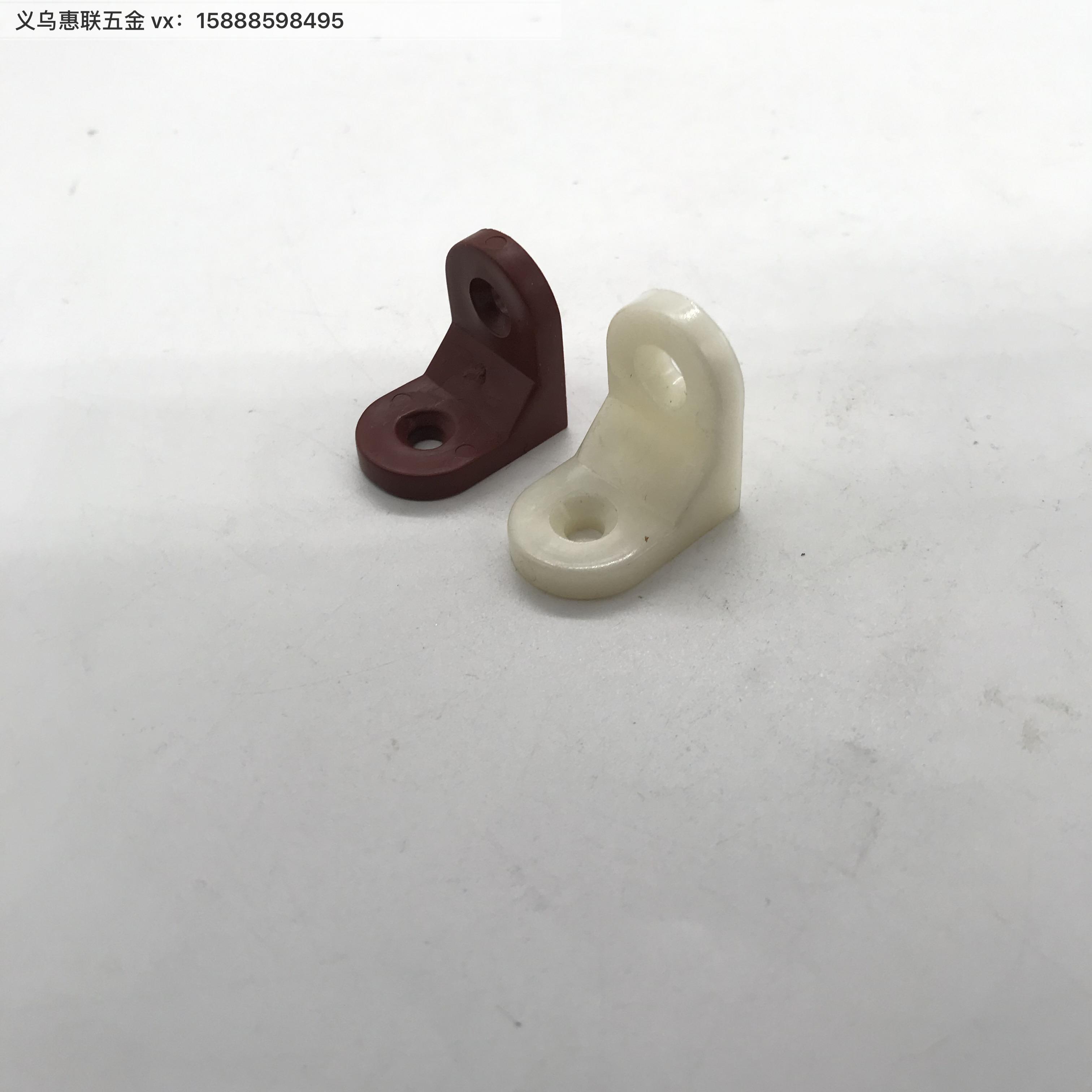 厂家直销 塑料折角角码 家用五金配件