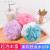 Ground bath ball bath flower bath ball back bath flower home bath bath ball manufacturers sell