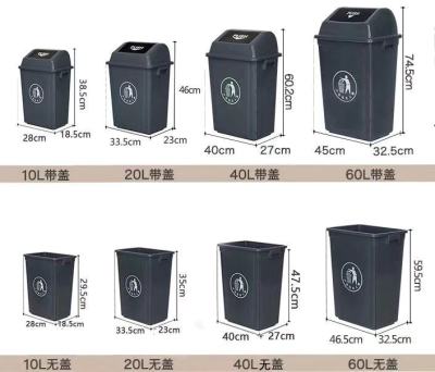 Plastic foot trashcans with 10-80L capacity are optional