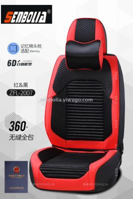 2020 New All-Inclusive High-End Car Seat Cushion