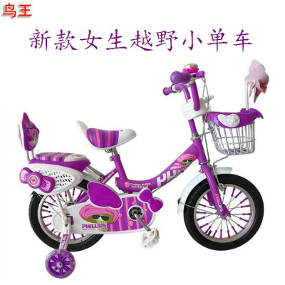 New children's quad bike girls cross-country bike sport bike with basket