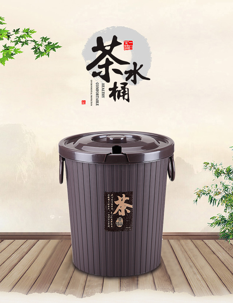 茶桶茶叶 塑料茶道茶水桶垃圾桶 茶具配件茶渣桶