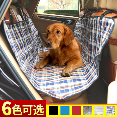 Or Pet cars or golden hair rear seat cushions and dirt resistant car Pet trunk suitable