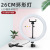 10 ring light live supplementary light web celebrity live photography lighting 26cm non-pole dimming round light.