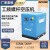 Changhai 15 KW Screw Air Compressor