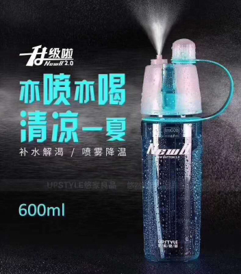 Plastic water bottle treatment price super hot style Spray cup Spray cooling
