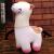 New alpaca doll soft alpaca claw machine doll gift stuffed toy