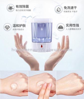 Soap Dispenser induction hand sanitizer Automatic Hand sanitizer wall-mounted Electric mobile phone washer Smart Home