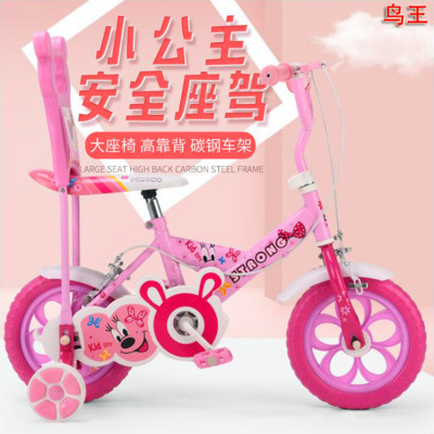 Children bicycle 3-5 year old baby bicycle 2-4-6 year old little princess big back free inflatable buggy girl