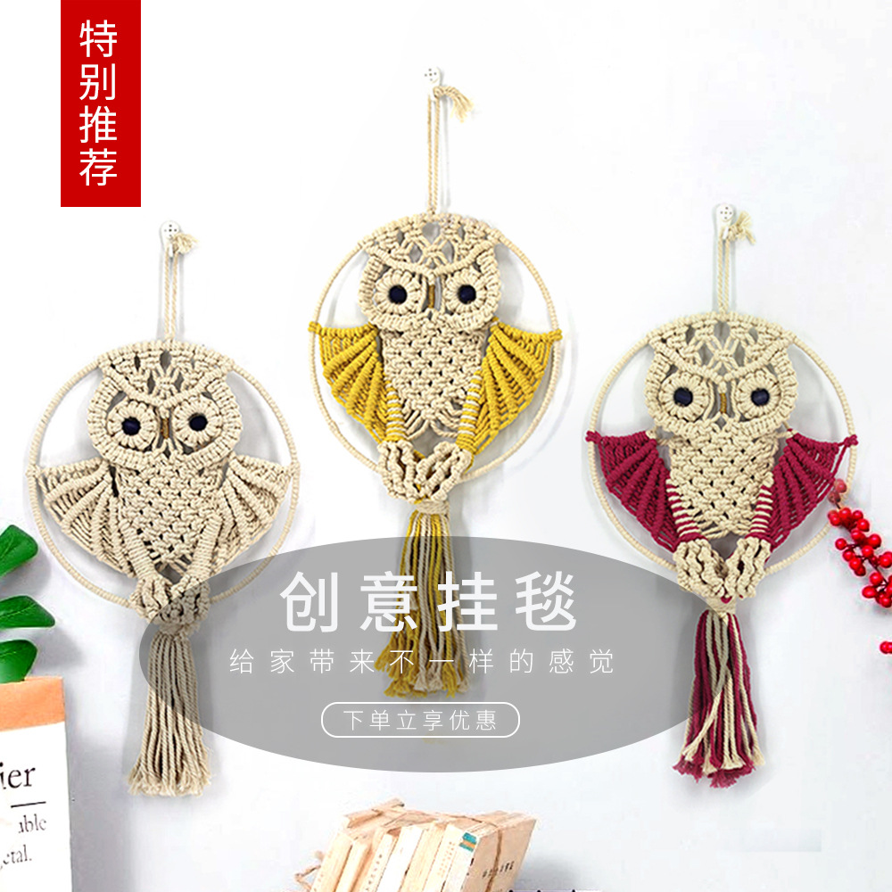 新款棉绳编织挂毯创意猫头鹰 可爱动物纯手工壁饰壁挂MS7398A