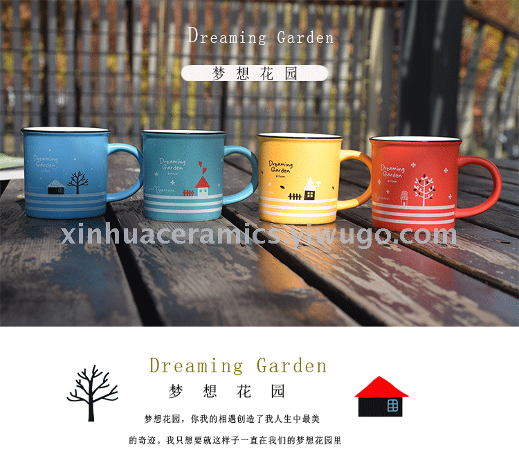 Dream Home high-quality Classic Coffee Cup, CERAMIC Cup, and Creative Cup