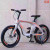 24/26 \"21 speed double shock absorbent mountain bike 40 knife high circle adult bicycle student bike