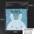 Cute Rabbit Bag OPP Self-Adhesive Bag Food Biscuits Bag Drecoration Bag Small Gift Bag Headdress Barrettes Bags 100