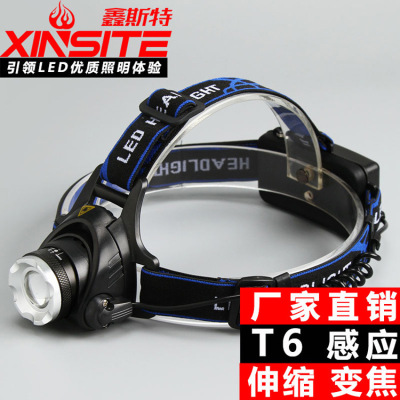 Xinster T6 Charging Induction Headlamp Waterproof Led Strong Light Telescopic Zoom Headlamp Outdoor Fishing Headlamp Wholesale