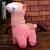 New alpaca doll soft alpaca claw machine doll gift stuffed toy