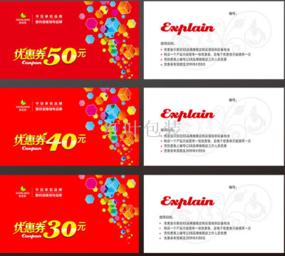 Coupon Printing Custom Voucher Ticket Beauty Card Cash Coupon Gift Certificate
