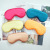 Domestic Silk Eye mask Double-sided Pure color natural Mulberry Silk Sleep mask can be customized logo embedded line adjustment button Eye mask