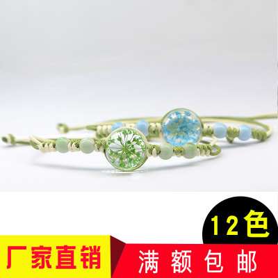 Time Stone Glass Bracelet Real Flower Natural Lace Flower Dried Flower Hand Jewelry Woven Night Market Stall Supply