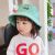 Children's Sun Protection Hat UV Protection Girl's Sun Fisherman Baby Sunhat Summer Thin Beach Bucket Hat Korean Style