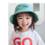 Children's Sun Protection Hat UV Protection Girl's Sun Fisherman Baby Sunhat Summer Thin Beach Bucket Hat Korean Style