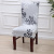 Universal All-Inclusive One-Piece Elastic Chair Cover Chair Cushion Sofa Cover Sofa Mattress