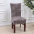 Elastic Chair Cover Chair Cushion Sofa Cover Sofa Mattress