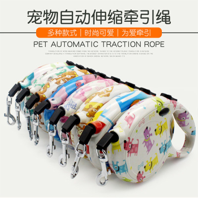 Dog leash automatic Retractable Dog chain Golden Teddy Dog leash large small Dog PET supplies