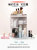 Rotating Cosmetics Storage Box Acrylic Dressing Table Lipstick Skin Care Products Desktop Storage Rack Finishing Beauty Transparent