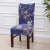 Universal All-Inclusive One-Piece Elastic Chair Cover Chair Cushion Sofa Cover Sofa Mattress