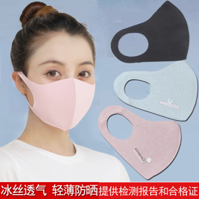 Summer Women's Fashionable Ice Silk Cool Printed Mask Sunscreen Riding Cotton Dustproof Star Mask Customization